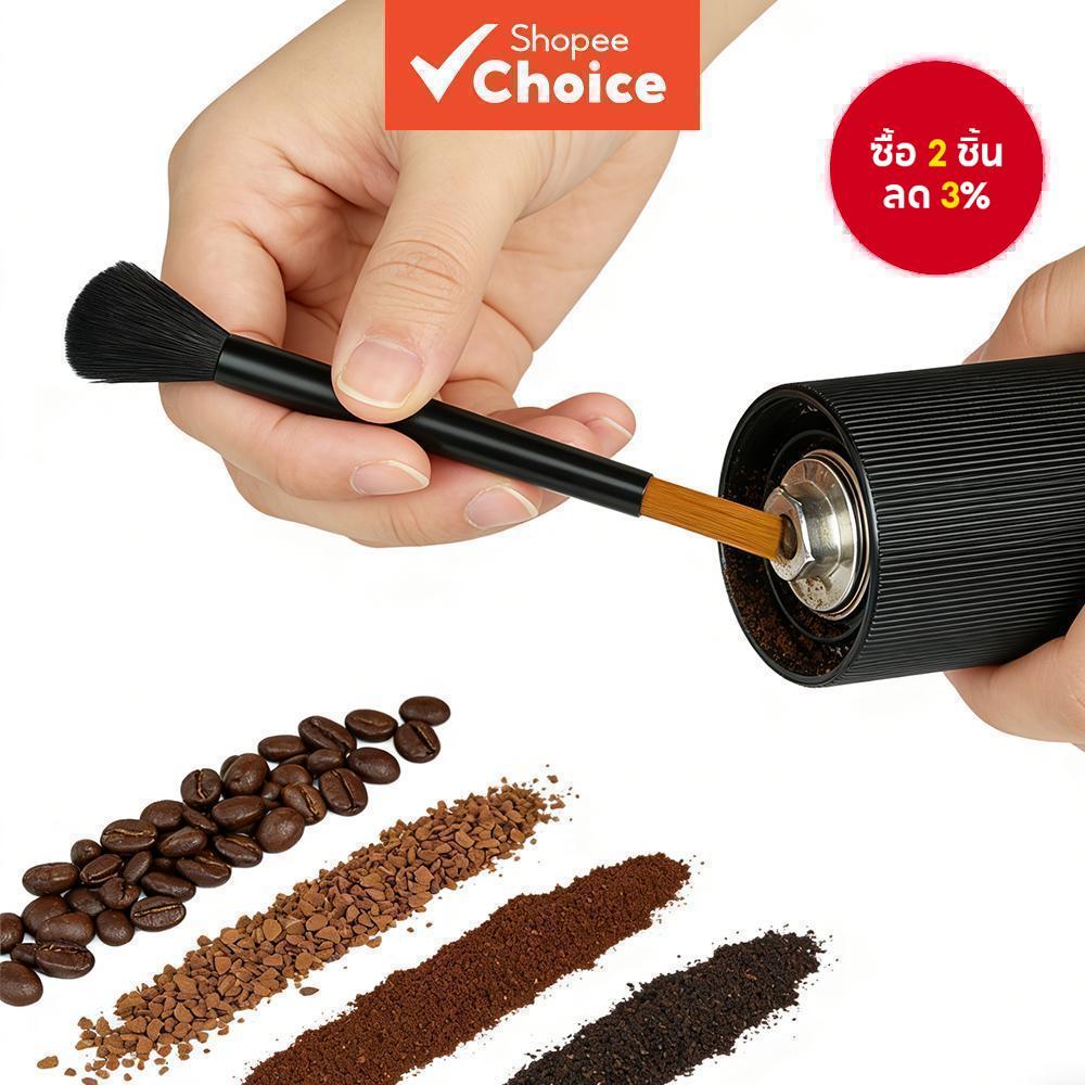 สีดํา Double-Ended แปรงทําความสะอาดเครื่องบดผงกาแฟแปรง Barista Espresso Machine 1 2 ชิ้น