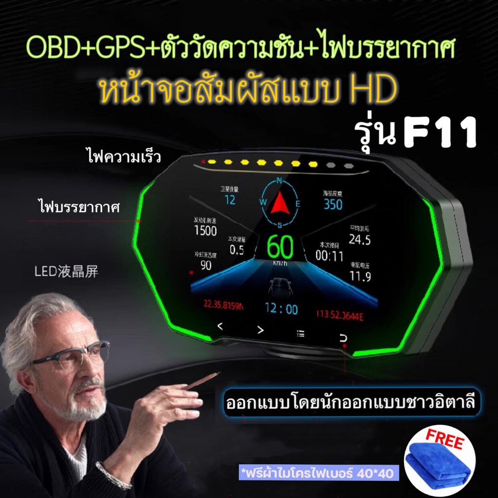 ช้อปแสนสุข เกจ OBD2 สมาร์ทเกจ SmartGauge เกจวัดความร้อน วัดรอบ รถยนต์  เกจวัดรถยนต์  เกจวัดความเร็ว 