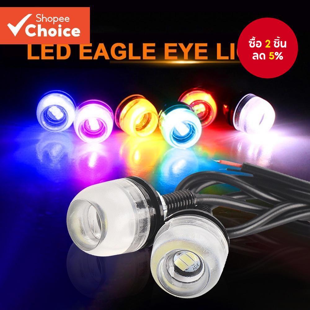 ไฟตัดหมอก LED DRL กันน้ํา 12v 18 มม. สําหรับรถยนต์ รถจักรยานยนต์