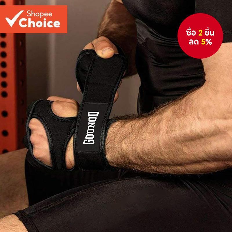 ถุงมือยกน้ําหนักฟิตเนสการฝึกอบรมยิมนาสติก Grips สายรัดข้อมือ Crossfit Hand Protector