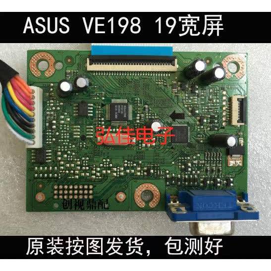 บอร์ดไดรฟ์ ASUS ASUS VE198 VE198D บอร์ดไดรฟ์ 4H.0 NC01 ดั้งเดิมเมนบอร์ด LCD A20