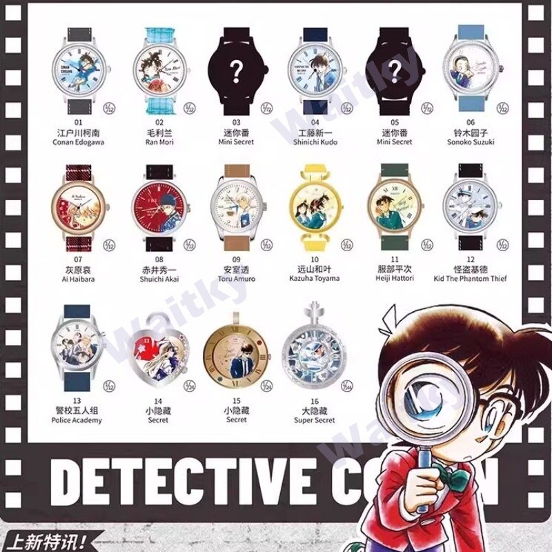 Waitky Memory Fragments Blind Box Conan KidWatch