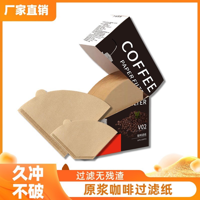 กระดาษกรองกาแฟ V01/V02 กระดาษกรองน้ํา V01/V02 กระดาษกรองน้ํา V And