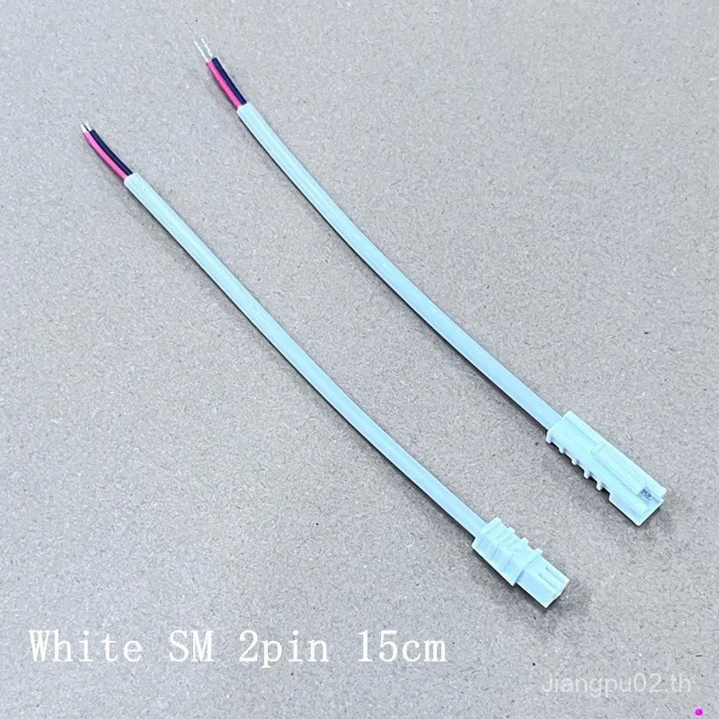 สีขาว SM 2pin led Connector ชาย/หญิง SM 2P ปลั๊กสายไฟ 22AWG 15 ซม., สําหรับไฟ LED, sm 2P