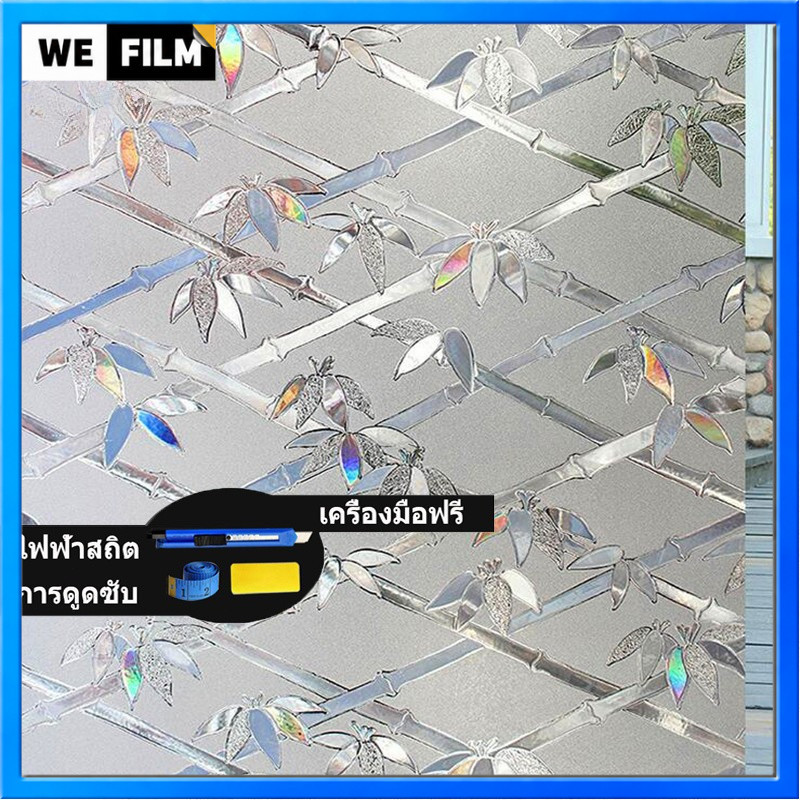 ความเป็นส่วนตัวของหน้าต่าง 3d ไม้ไผ่ ฟิล์มแก้วไวนิลตก แต่ง สติ๊กเกอร์บนหน้าต่างคง ที่สติ๊กเกอร์กันแสง UV ที่ถอดออกได้