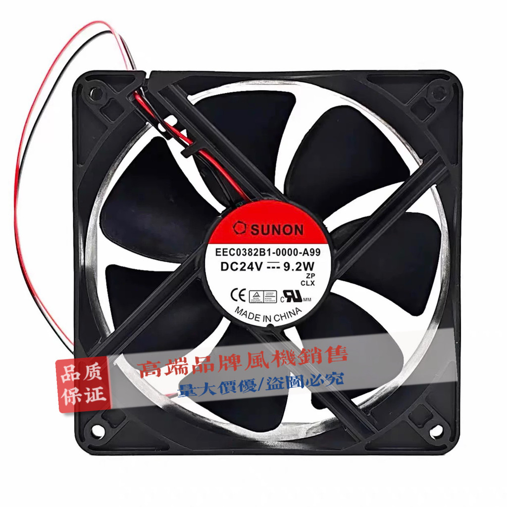 Jianzhun EEC0382B1/B2/B3/B-000C/0000-A99/G99/F99 12038 24V พัดลม