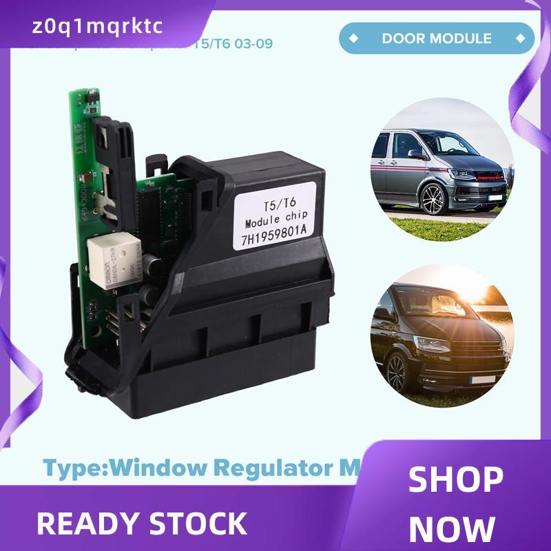 z0q1mqrktc Robot Car Window Regulator Motor Module Card 7H1959801รถขนย้ายค่าย T5/T6 03-09 สําหรับ Ca