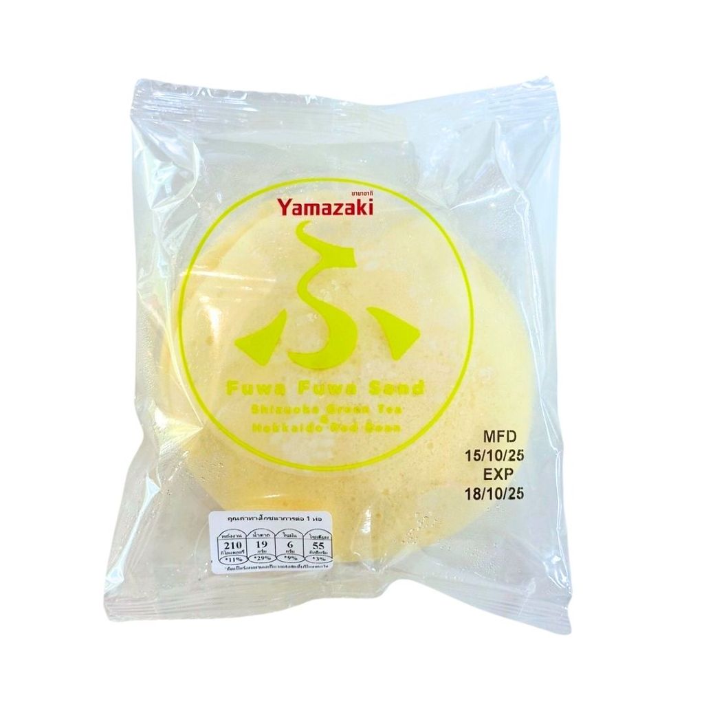 ยามาซากิ ฟูวะฟูวะแซนด์มัทฉะถั่วแดง Yamazaki Fuwa Fuwa Sand Matcha Red Bean 75g.