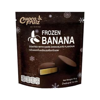 ช็อกโกฟรุซ กล้วยแช่แข็งเคลือบรสช็อกโกแลต Choco Fruiz Banana Coated Chocolate 70g.