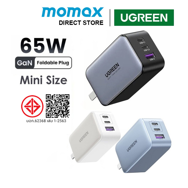 UGREEN PD 65W GaN Wall Charger Foldable USB C PD Fast Charge Travel Charger