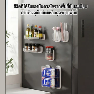 กล่องเก็บแม่เหล็กดูด PP แรงดูดสูง ไม่ต้องเจาะ เก็บเครื่องเขียน ของว่าง ของใช้เล็กๆ