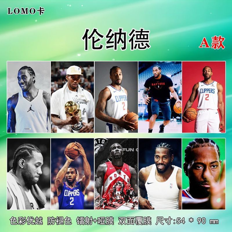 NBA篮球明星伦纳德小卡周边卡片签名照片拍立得同款镭射相片钱包NBA Basketball Star Card Thickened Basketball Star High Beauty Small 