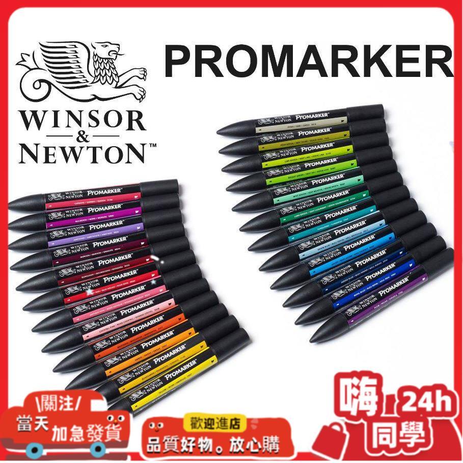 Winsor & Newton Promarker Winsor & Newton 温ระดับมืออาชีพ อะไหล่สีน้ําเงิน172 สี Promarker