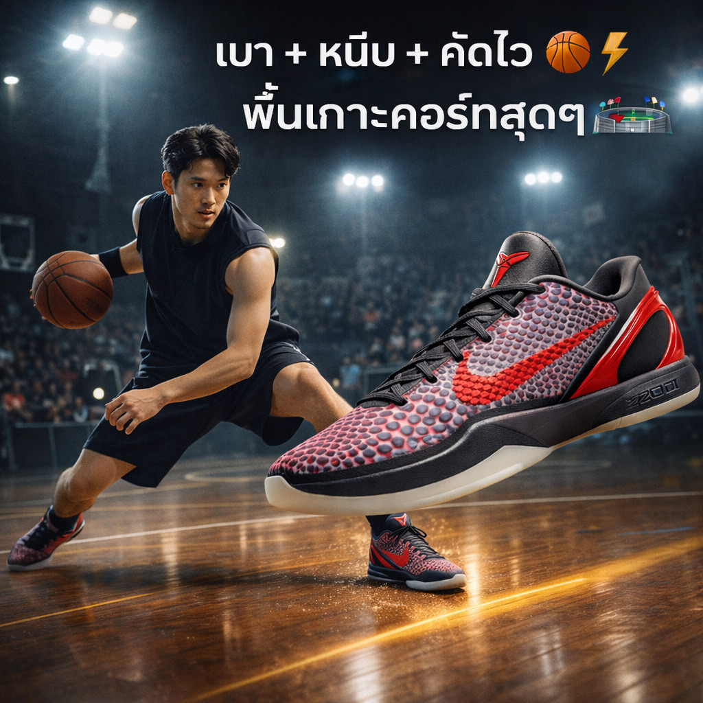 🇰🇷Nike Kobe 6 Protro 3D Dark Grey Chlorine Blue 🏀🔥 รองเท้าบาสโคบี้6 เบา หนึบ ซัพพอร์ตแน่น ใส่หล่อได้