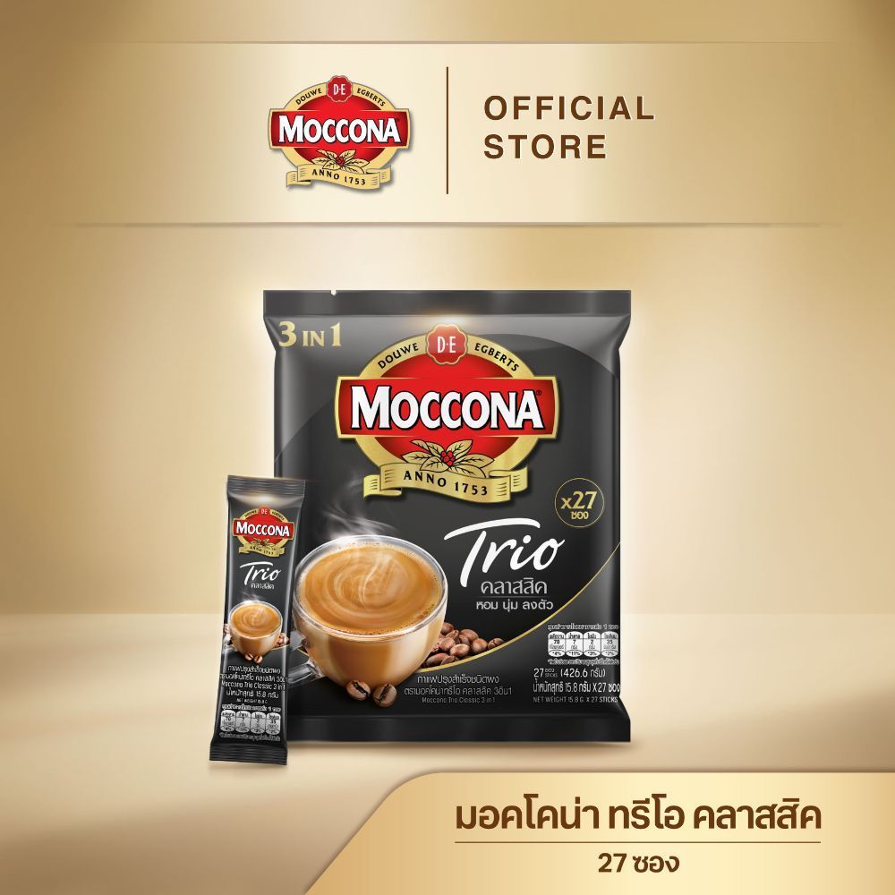 MOCCONA TRIO Classic มอคโคน่า ทรีโอ คลาสสิค 3อิน1 ขนาด 27 ซอง