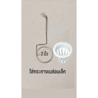 ที่เจาะโฟมปลูกผักไฮโดรโปนิกส์ ขนาด 3.5cm,2',3',4',5' นิ้ว เจาะด้วยความร้อน