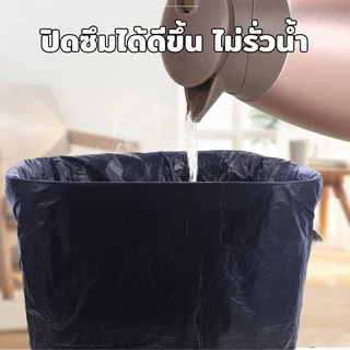 ถุงขยะ ใบหนา100ใบ18×20 30×40 24×28 36×45 ถุงดำ แบบม้วน เหนียว กันน้ำ สำหรับถังขยะ ยกโหล ขายส่ง ได้มาตรฐาน พร้อมส่งจากไทย