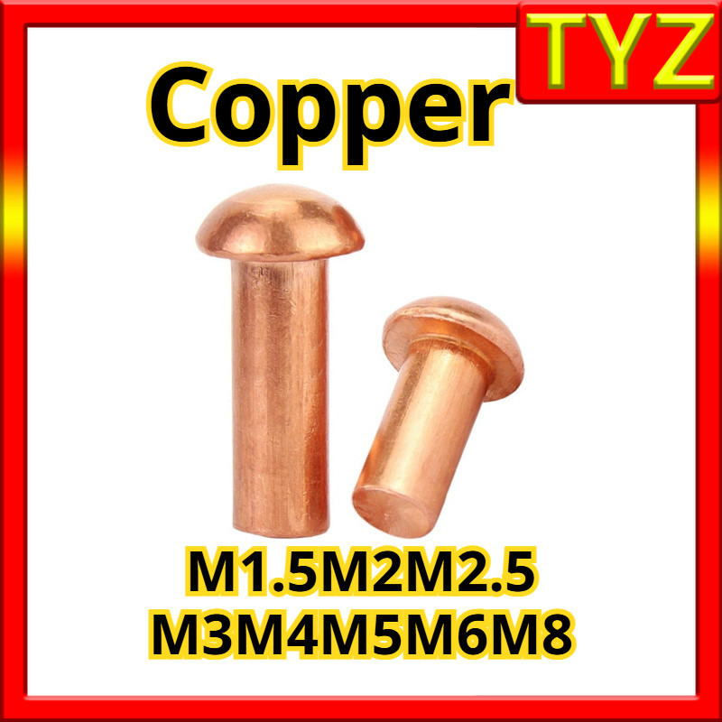 รีเวท ตะปู หมุดย้ำ หัวกลม ทองแดง / Copper round head rivet M1.5/M2/M2.5/M3/M4/M5/M6/M8 * L3-50mmTYZ-FASTENER
