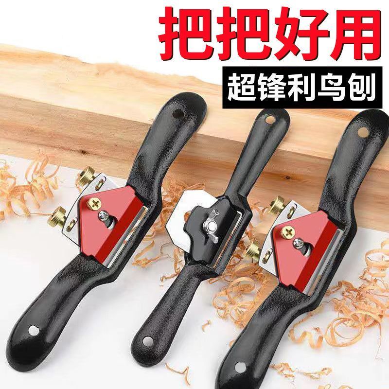 Woodworking plane, bird plane, adjustable hand for home use, new model small iron plane, manual wood