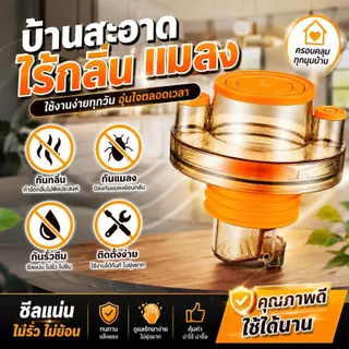 GaGiNang ตัวกรองท่อ ตัวกรองท่อระบายน้ำ ฝาปิดท่อ น้ำทิ้ง ป้องกันกลิ่น กันแมลง อุปกรณ์เสริมสำหรับระบายน้ำ พร้อมส่ง