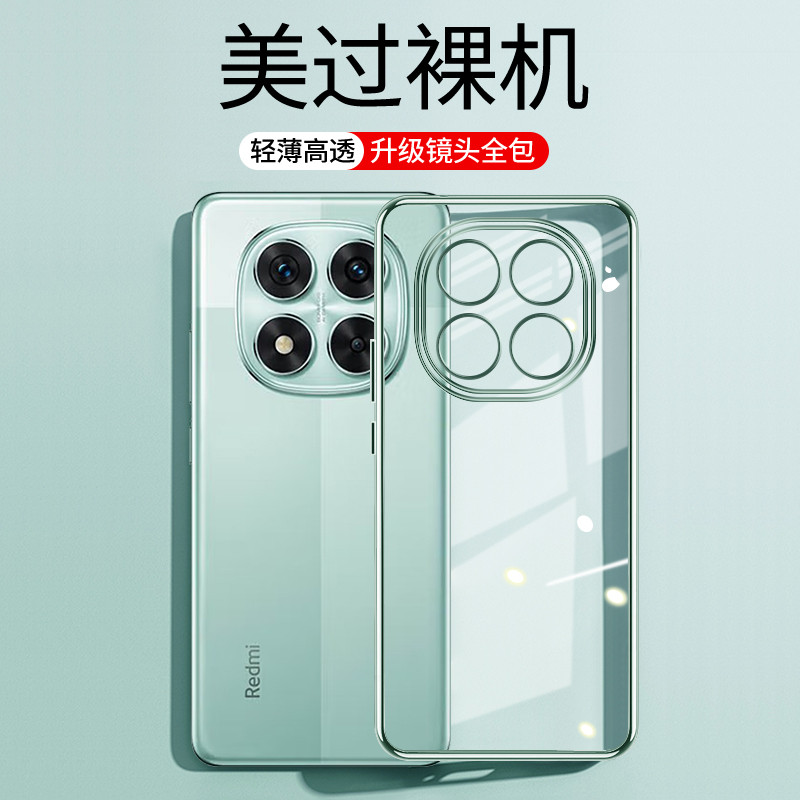 เหมาะสําหรับ Redmi Note14Pro เคสโทรศัพท์ redminote14 ใหม่ noto14Por + Xiaomi Redmi กันกระแทกรวมทุกอย