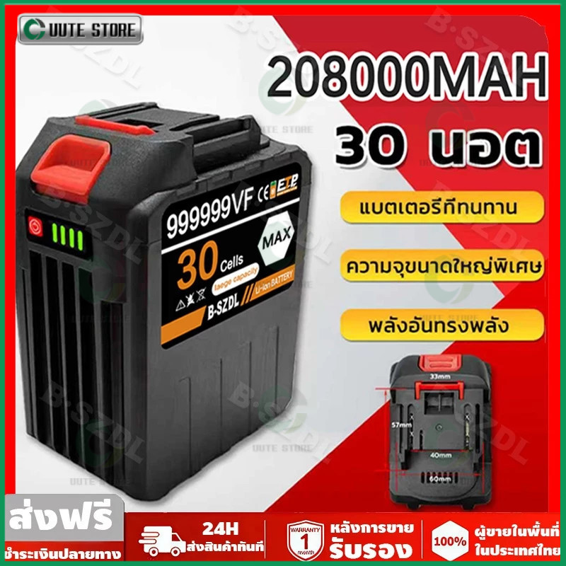 COD 30 Cells แบตเตอรี่ความจุสูง Li-ion battery แบตสว่านไร้สาย แบตเตอรี่ จอแสดงผลที่มีแบตเตอรี่