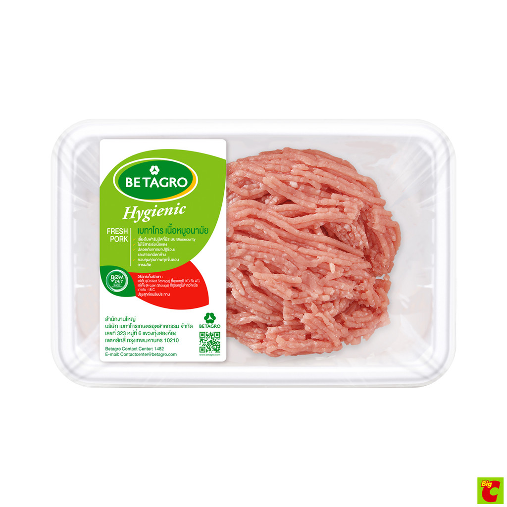 เบทาโกร เนื้อหมูสามชั้นสไลซ์ 500 ก.