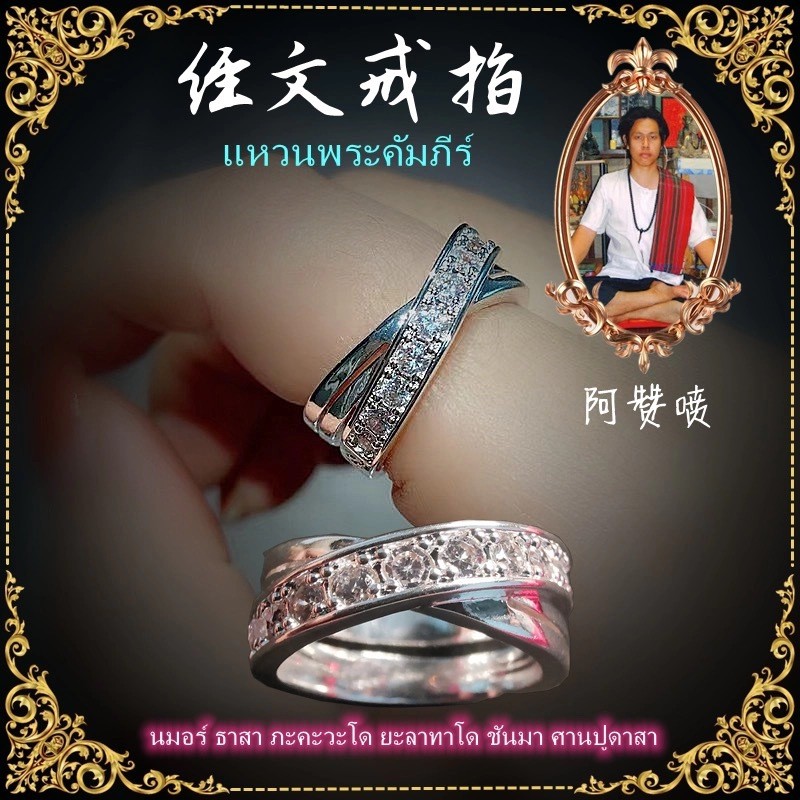 T ประเทศไทย Ajahn สเปรย์เงินสเตอร์ลิง Cross Double-Layer Scripture เปิดแหวน S925 แหวนเงิน Live Broad
