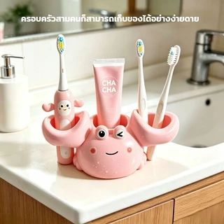 สร้างสรรค์ การ์ตูนปู น่ารัก ชั้นวางแปรงสีฟันไฟฟ้า มีฐานยืน สำหรับห้องน้ำ วางแปรงสีฟันและยาสีฟัน