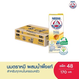 นมผสมน้ำผึ้งแท้ ยูเอชที (ตราหมี เอ็นริช ฮันนี่ นิวตริสตรอง) 170 มล.x48กล่องต่อลัง 1ลัง