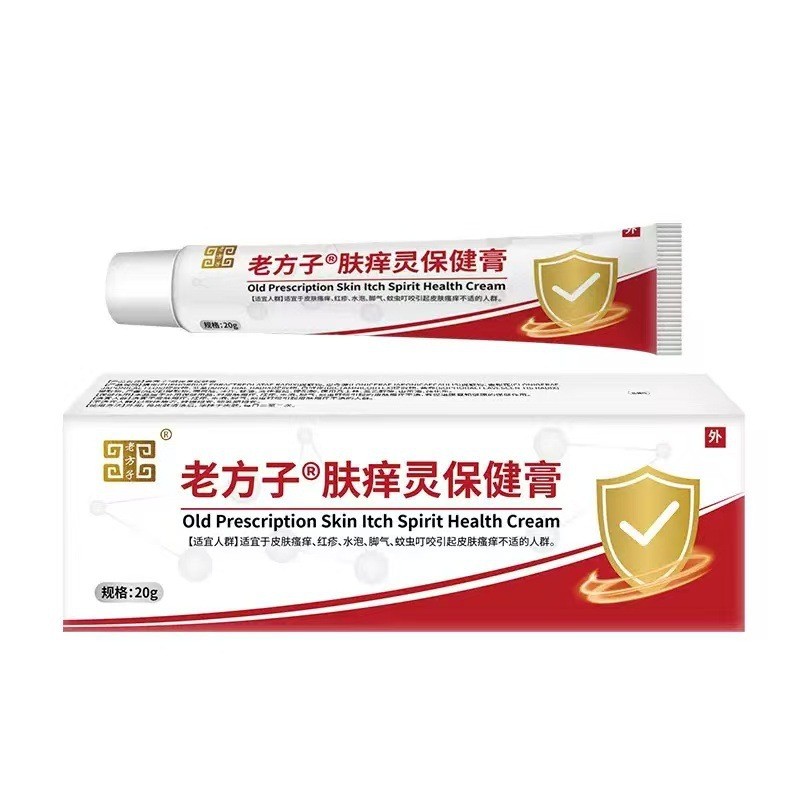 ขายส่ง Prescription Skin Itchy Skin Care Cream พร้อมสต็อก One Piece Shipment