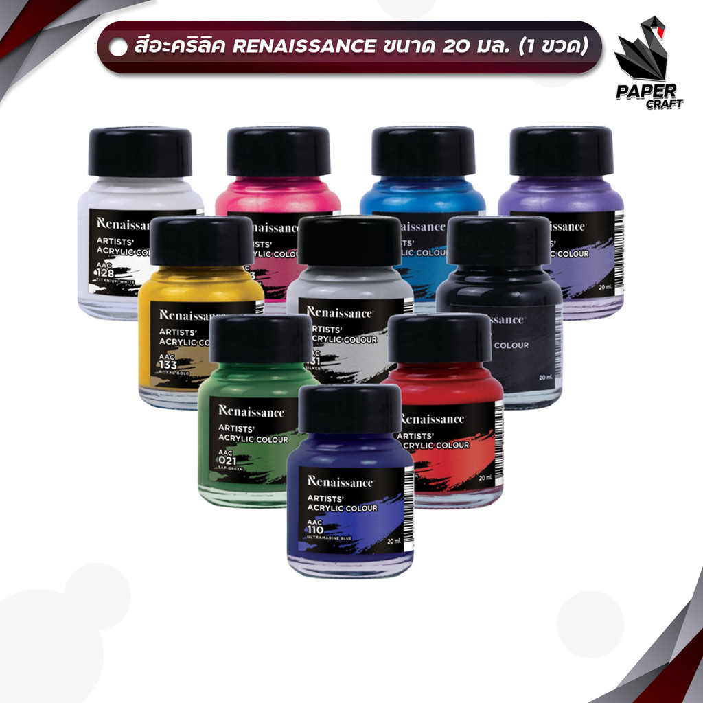 RENAISSANCE (เรนาซองซ์) สื่อผสมสีอะคริลิค ขนาด 100ml. ( 1 ขวด )