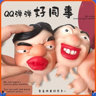 ของเล่นบีบหน้าแปลก นุ่มนิ่ม ยืดหยุ่น ตลกคลายเครียด ตุ๊กตา 3D เด้งช้า ของเล่นแกล้งเพื่อน