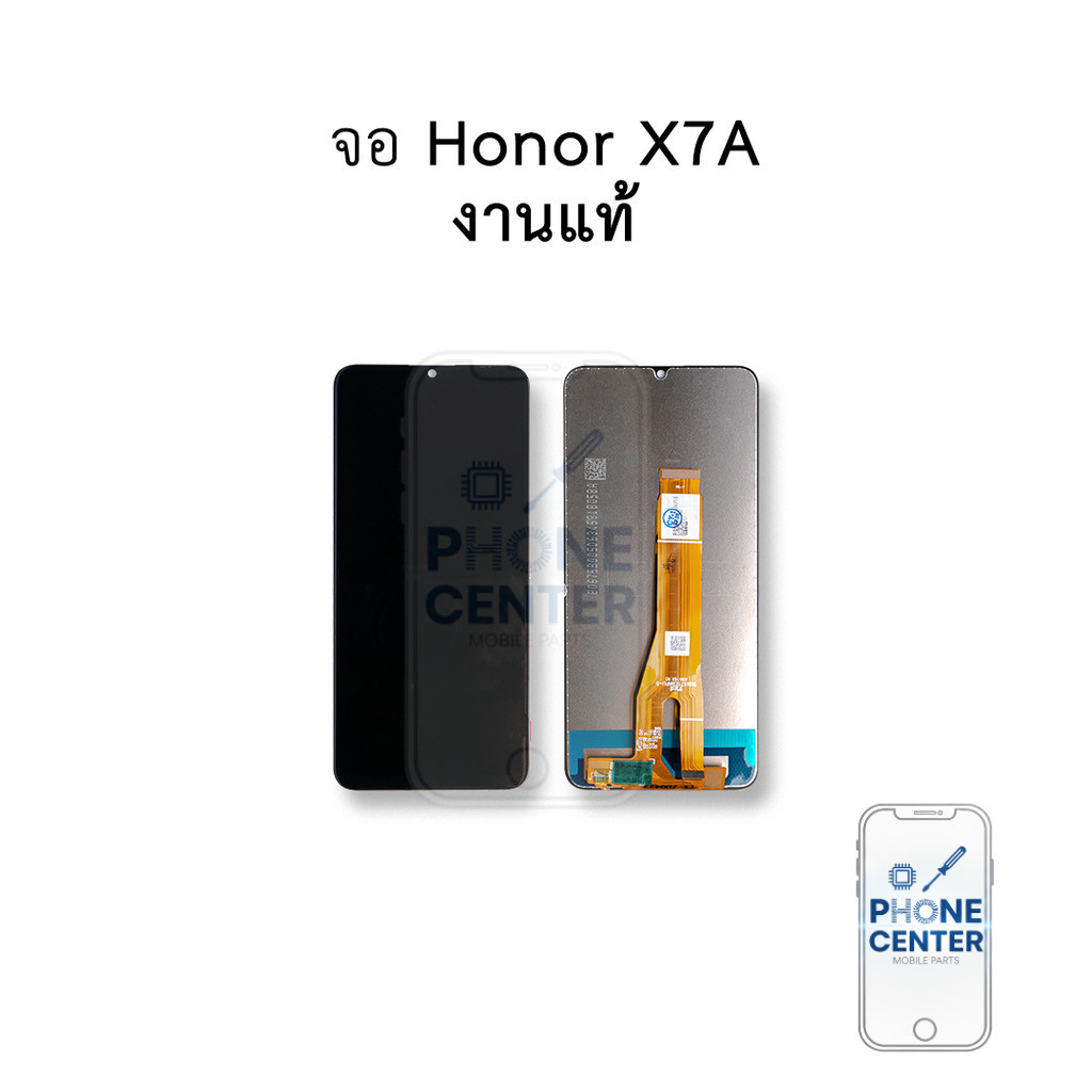 หน้าจอสำหรับ Honor X7A งานแท้ จอHonorX7A หน้าจอHonorX7S จอX7A จอมือถือ  อะไหล่หน้าจอ