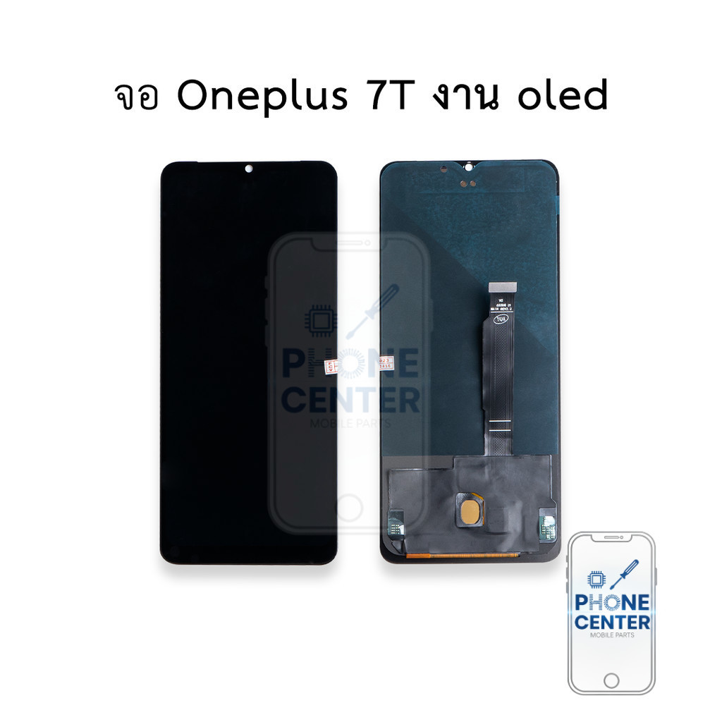 หน้าจอสำหรับ OnePlus 7T (งาน oled) จอoneplus7T หน้าจอoneplus จอวันพลัส7T จอมือถือ  อะไหล่หน้าจอ