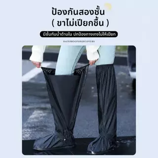 ที่คลุมรองเท้าบูท รองเท้ากันฝนแบบยาว ทำจาก PVC หนาพิเศษ พื้นยางกันลื่น ยึดเกาะดีเยี่ยม ขนาด: S-2XL