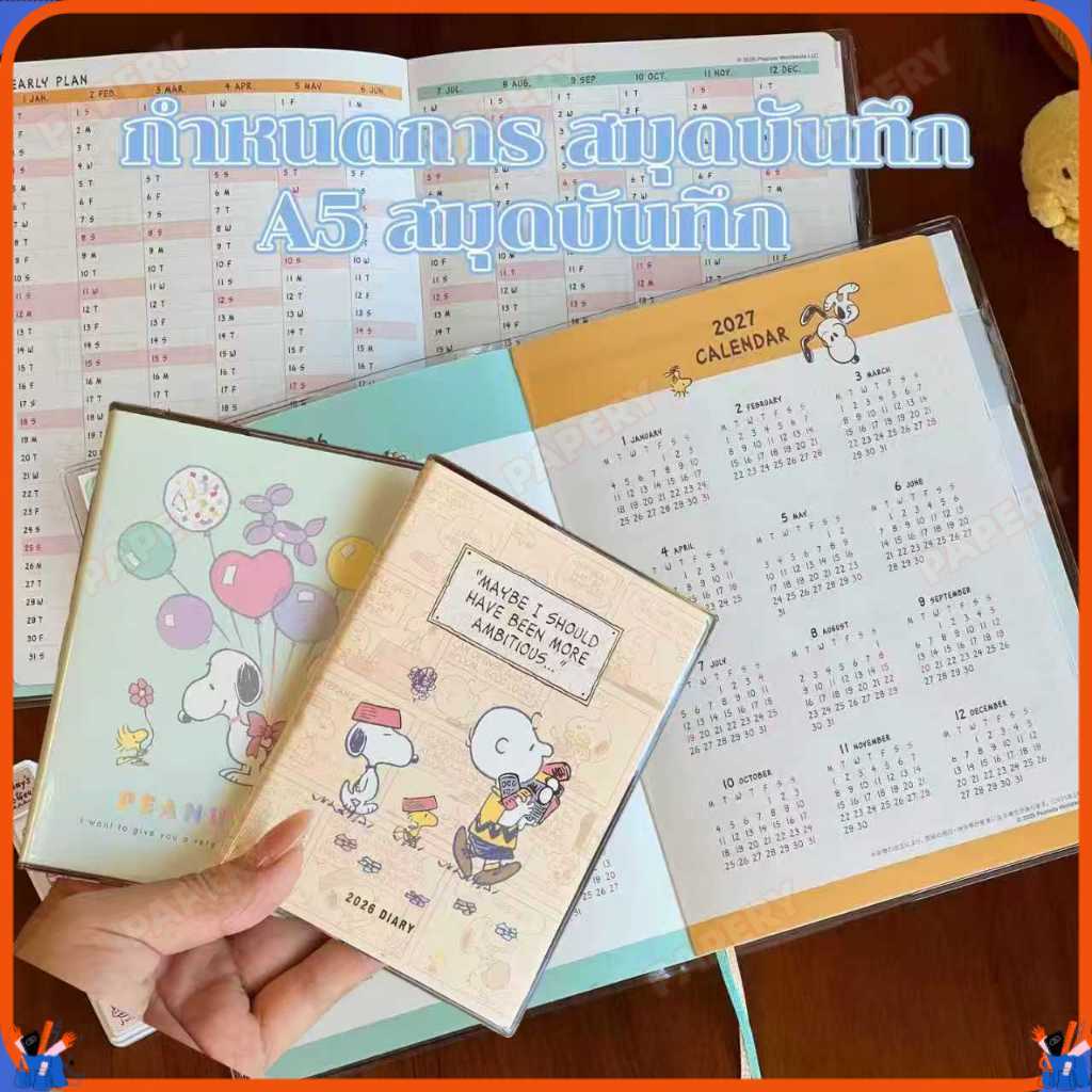 ส่งจากไทย💥2026 Planner A5 รายปีแผนรายวันตารางภาษาอังกฤษโน้ตบุ๊ค กระดาษบุ๊คมาร์คปฏิทินเครื่องเขียน