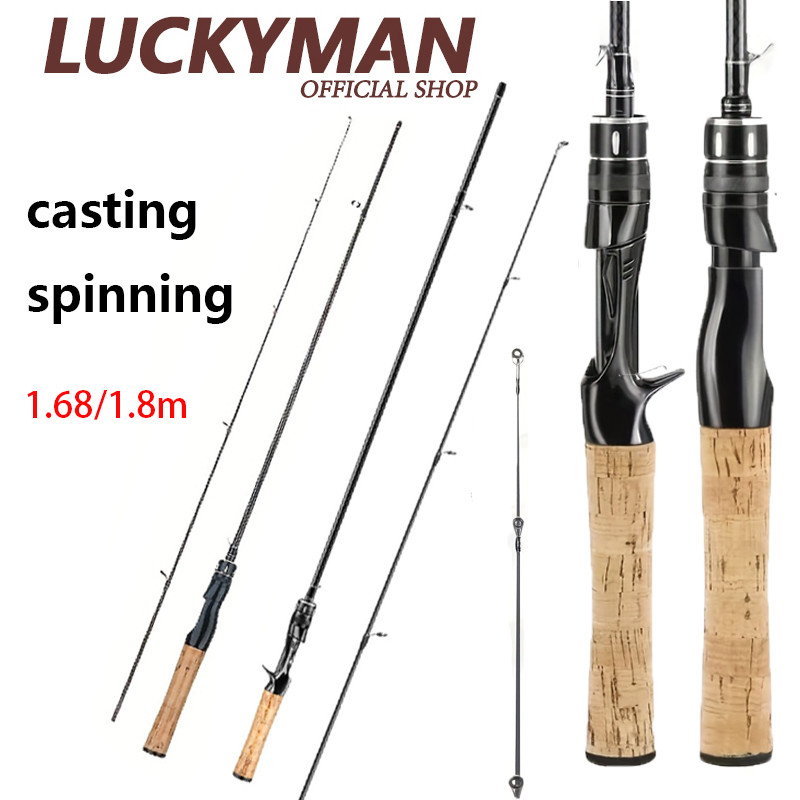 LUCKY MAN คันเบ็ดตกปลาสไตล์ UL แบบสปินนิ่งและคาสติ้ง สองท่อน ยาว 1.68 เมตร / 1.8 เมตร มีด้ามจับ รุ่นอัลตร้าไลท์