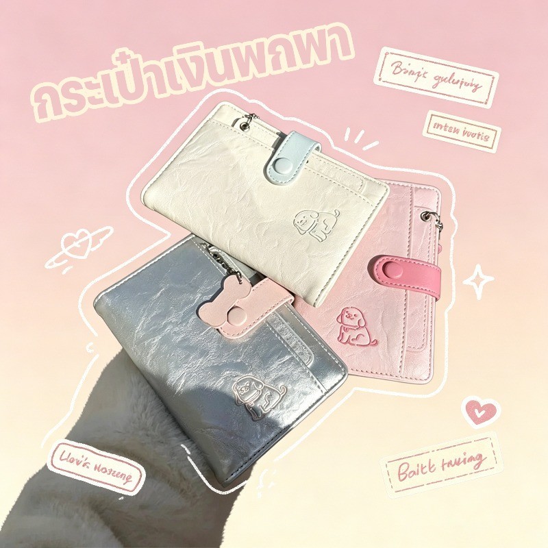 COD ซองพาสปอร์ตอเนกประสงค์ กระเป๋าเงินพกพา กระเป๋าเงิน วัสดุ PU กันน้ำ วินเทจ หมาน้อยน่ารัก สำหรับเดินทาง