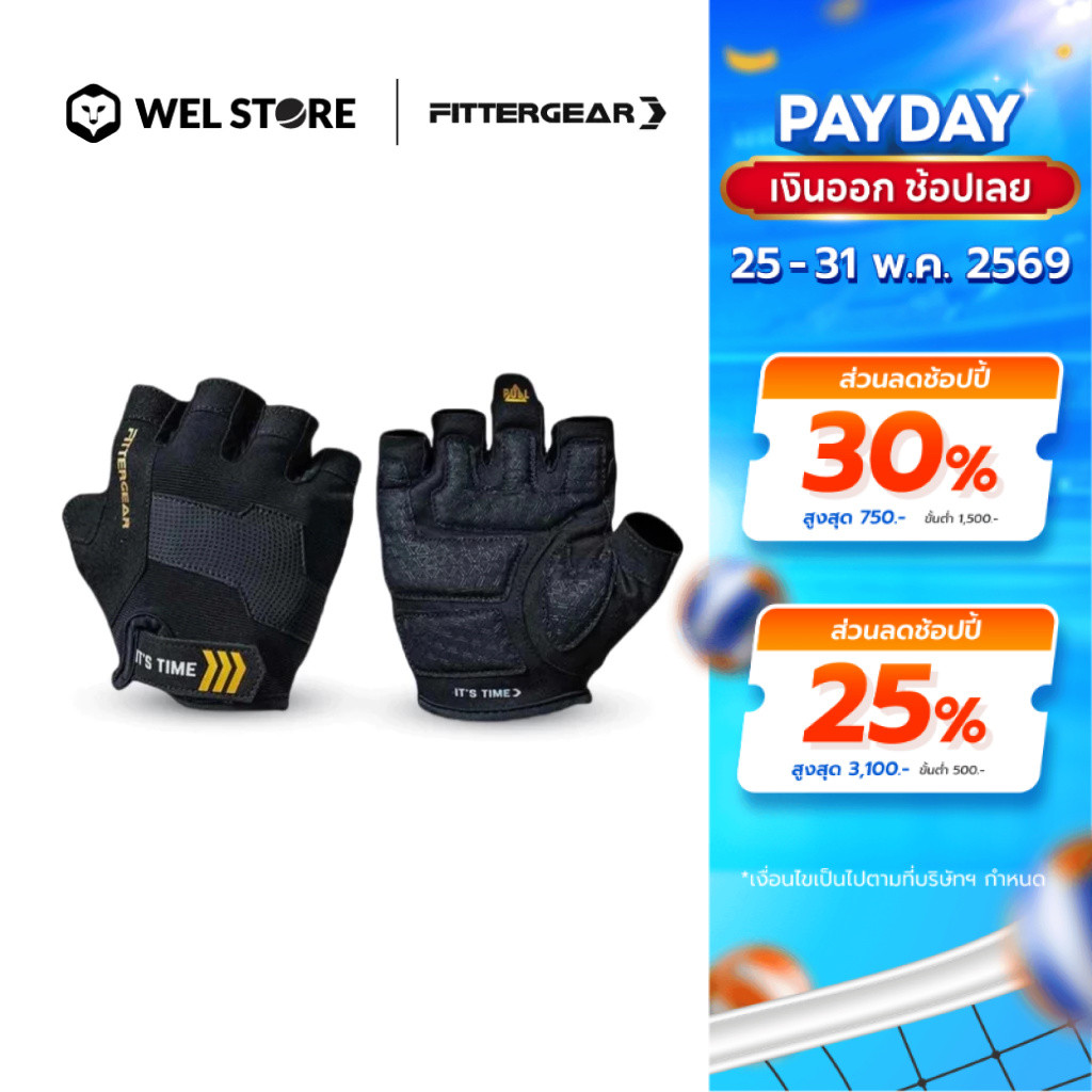 WELSTORE FITTERGEAR MECH-REVOLUTION TRAINING GLOVES ถุงมือออกกำลังกาย ถุงมือยกเวท ถุงมือยกน้ำหนัก