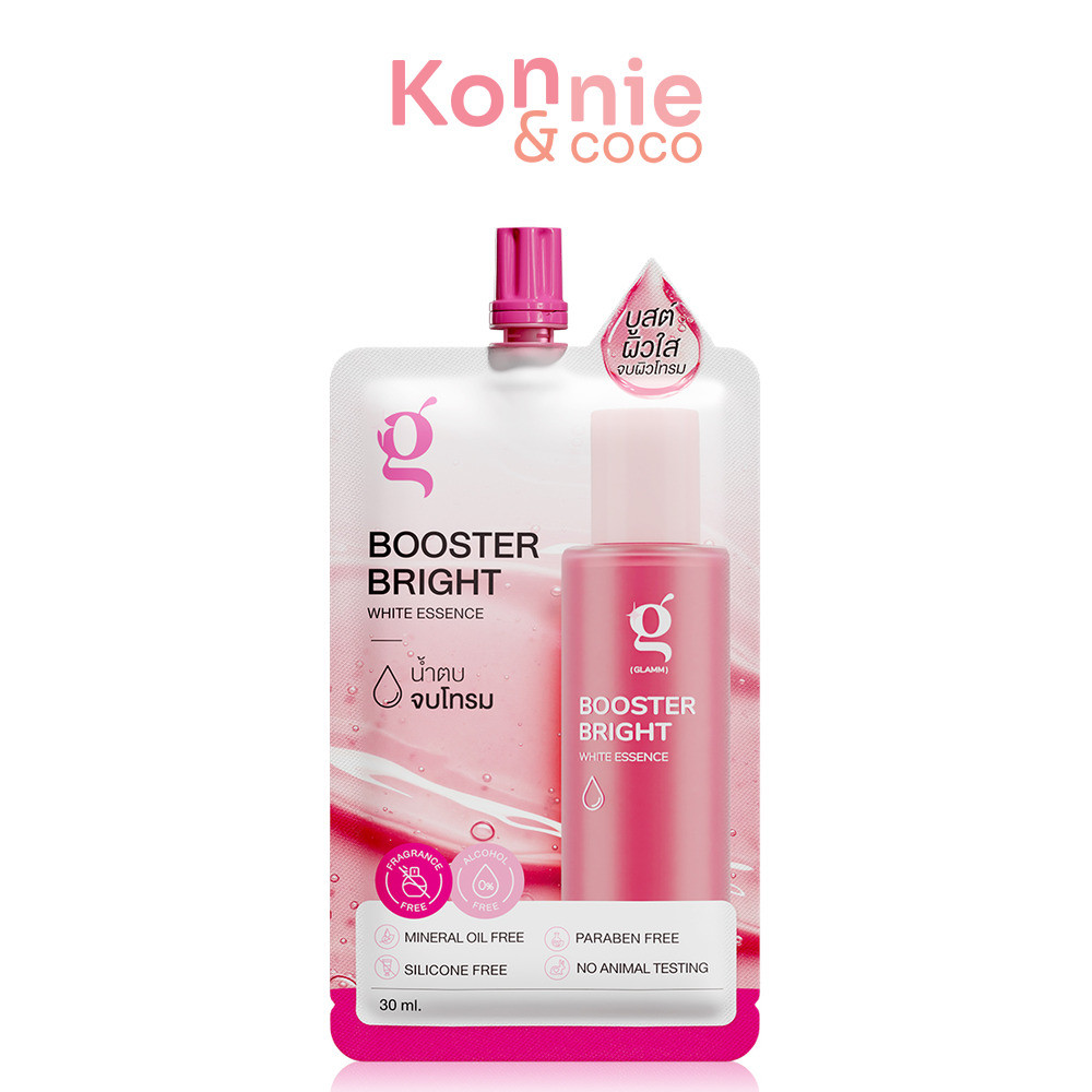 GLAMM Booster Bright White Essence 30ml แกลม น้ำตบจบโทรม เอสเซนส์บำรุงผิวหน้า.