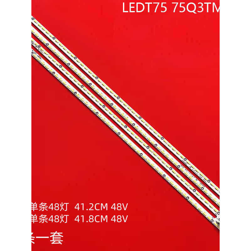 เหมาะสําหรับ Cosmal LEDT75 Changhong 75Q3TM Light Bar 6202B000B4/5/6/7000 V750DK1-KS5