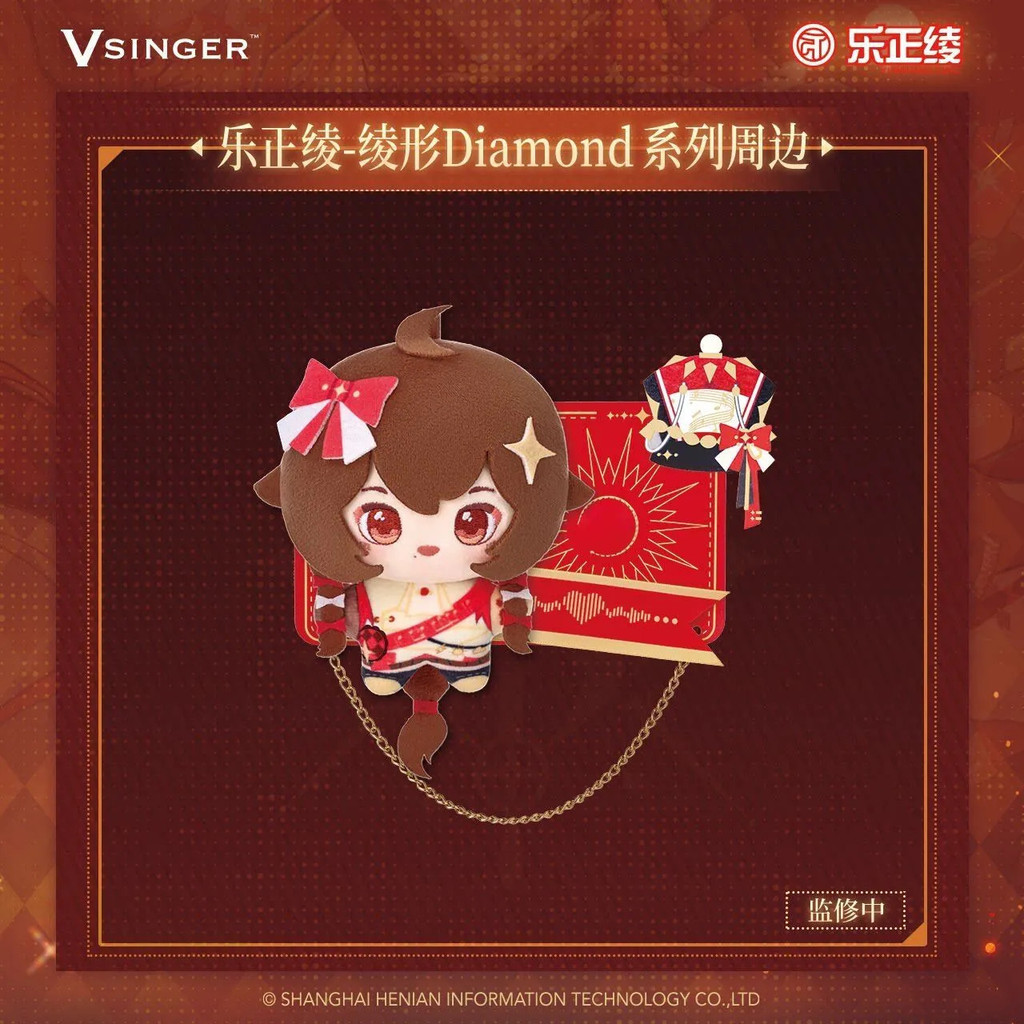 อย่างเป็นทางการแท้ Vsinger Vsinger Aya รูปร่างเพชร Series ตุ๊กตาเข็มกลัด Anime Merchanded 1 * 30522