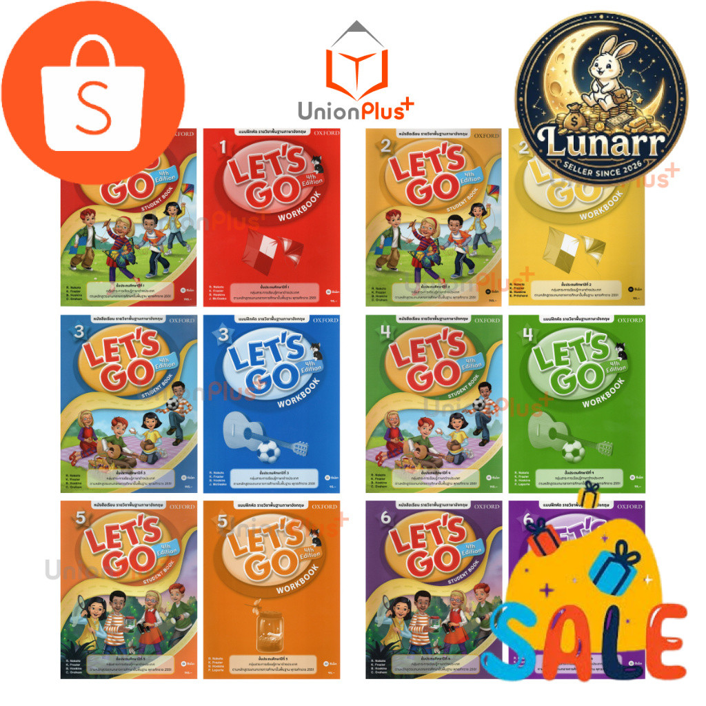 LunarSellerr_หนังสือเรียน / แบบฝึกหัด Let's Go 4th Edition สำนักพิมพ์ SE-ED ซีเอ็ด ป.1 ป.2 ป.3 ป.4 ป