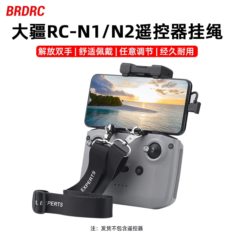 สายคล้องคอไหล่สําหรับ DJI Flip NEO Mini4Pro 4K 2 AIR3S รีโมทคอนโทรล