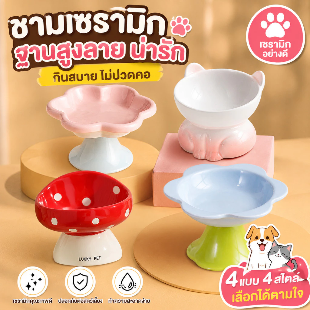 COD ชามอาหารสัตว์เลี้ยง ชามอาหารแมวเซรามิค ป้องกันการพลิกคว่ํา สุนัข แมว