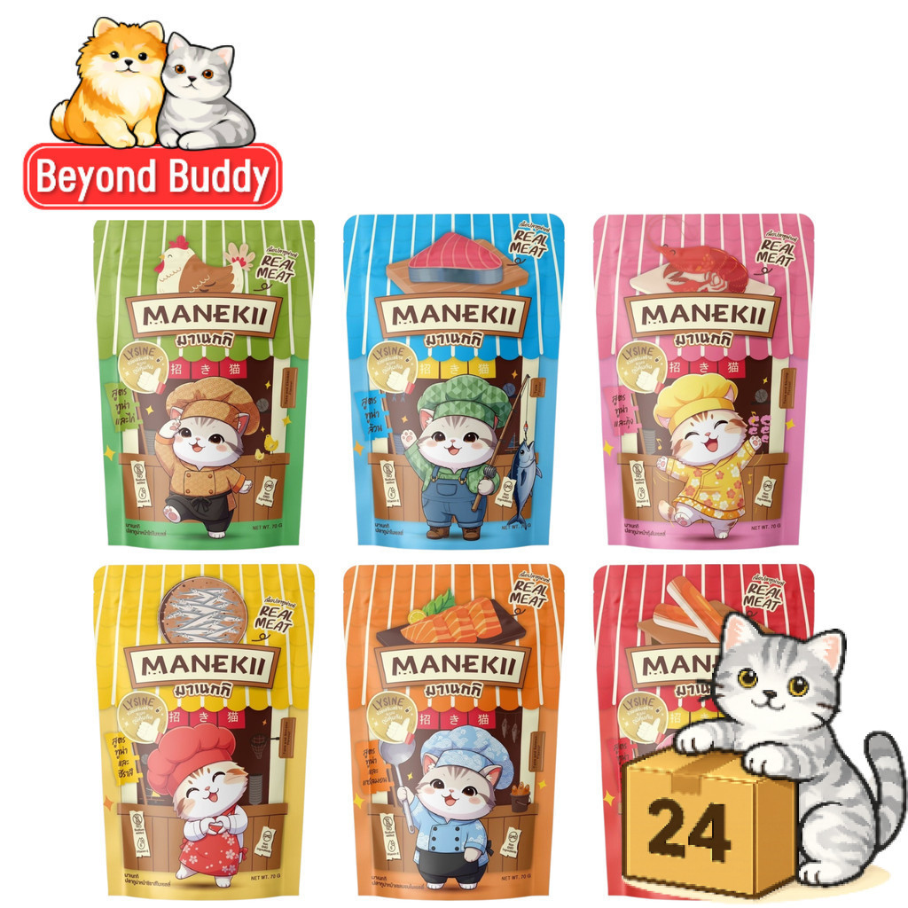 ( ครึ่งลัง 24 ซอง ) MANEKii มาเนกิ อาหารเปียกแมว กลิ่นหอม ทานง่าย สำหรับแมวกินยาก เปียกแมว 70g