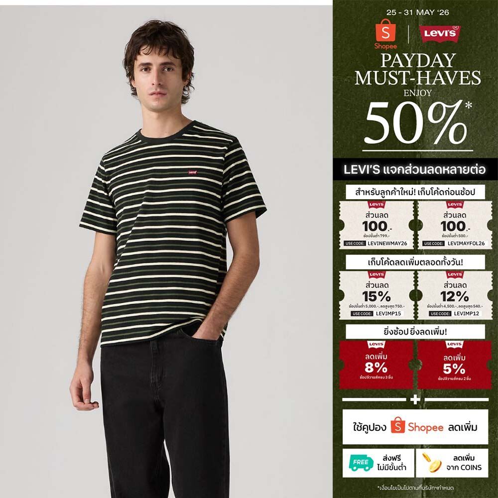 เสื้อยืดผู้ชาย Levi's® Men's Original Housemark T-Shirt