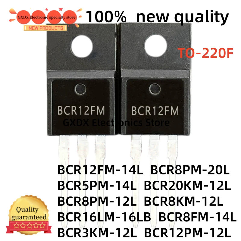 5PCS BCR8PM-12L BCR8KM-12L BCR16LM-16LB BCR8FM-14L BCR12FM-14L BCR8PM-20L BCR5PM-14L BCR20C-12L เอฟเ