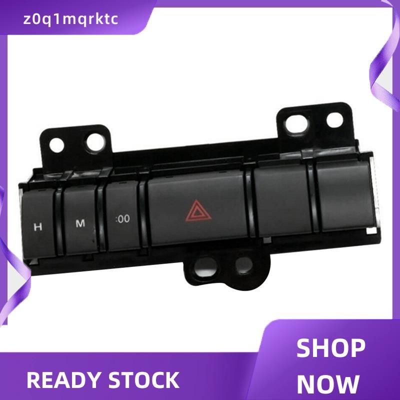 z0q1mqrktc เครื่องมือรถแผงอันตรายสวิทช์สําหรับ 5 08-10 CD87-66-170C C29166170C Dash ไฟฉุกเฉิน Double